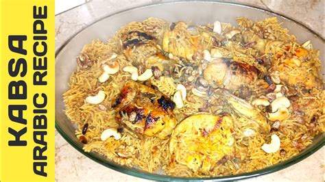Kabsa Arabic Dish Kabsa Rice Arabian Kabsa Rice How To Make