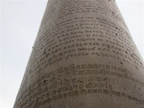 Ashoka Pillar At Feroze Shah Kotla Delhi 05 Delhi Sultanate