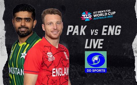 Pak Eng Live Broadcast Dd Sports Broadcasting Pakistan Vs England