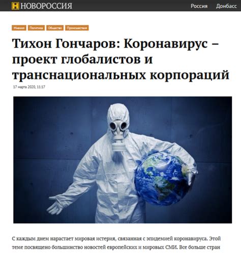 Coronavirus Infodemic In Donbas War Zone New Eastern