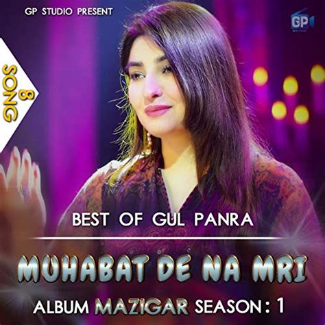Amazon Music Gul Panraのmuhabat De Na Mri Song 8 Mazigar Season 1