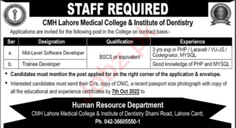 CMH Lahore Medical College Lahore Cantt Job 2022 2023 Job Advertisement