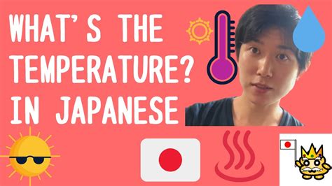 What Is The Temperature In Japanese 気温 Youtube