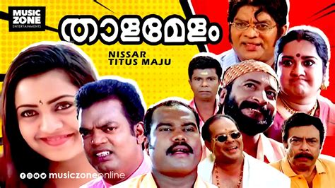 Super Hit Malayalam Comedy Full Movie Thalamelam Ft Kalabhavan Mani Jagathi Indraja Youtube