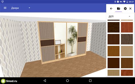 I take it i can/must install several of these at once to check out the variations? Closet Planner 3D Mod APK 2021 para Android - nueva versión