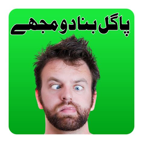 WhatsApp Urdu Stickers Funny Apps On Google Play
