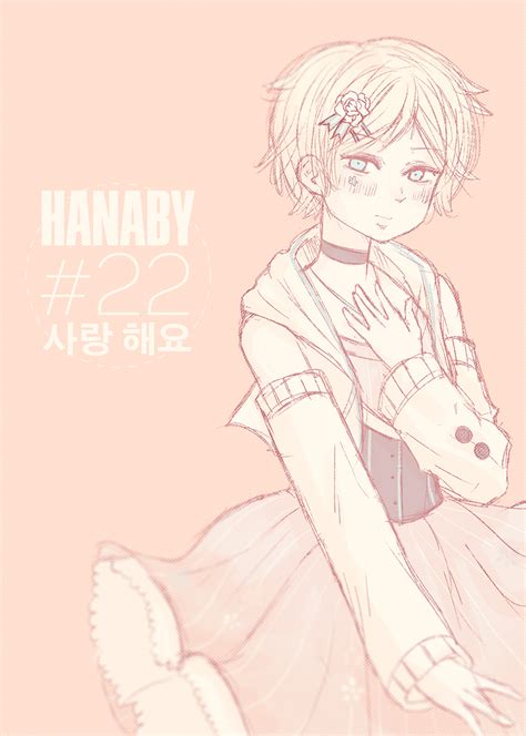 [closed ty ] hanaby 22 sarang haeyo by skfuu on deviantart
