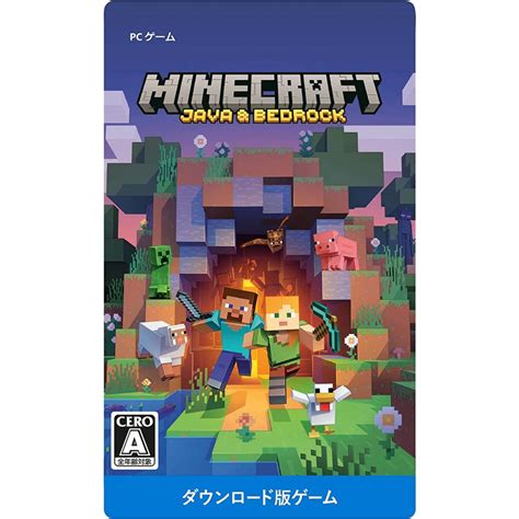 Minecraft マインクラフト Java And Bedrock Edition オンラインコード版日本正規版