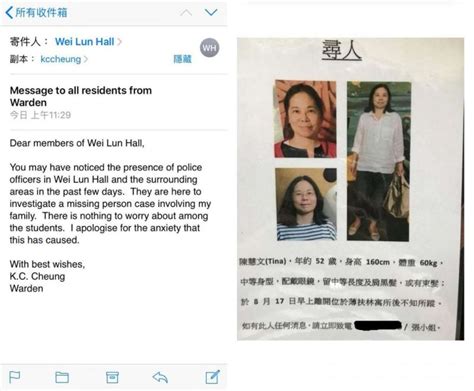 university of hong kong professor arrested on suspicion of murder after wife s body found in