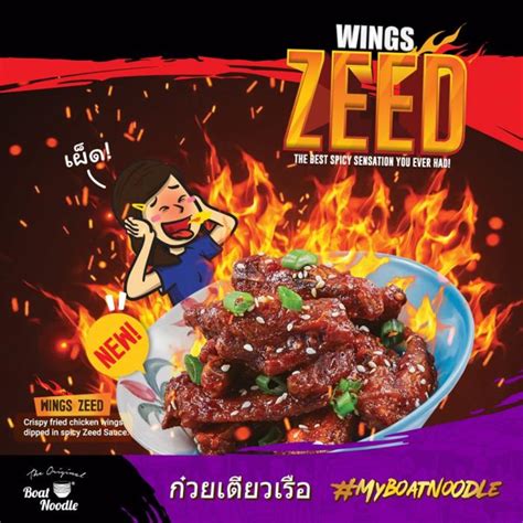 A type of restaurant you used to ignore the hype, bang average. 25 Oct 2019 Onward: Boat Noodle New Wings Zeed Promotion ...