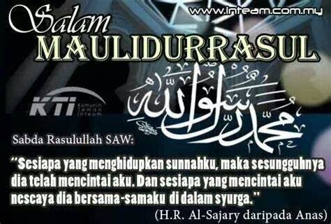 Tanggal 12 rabiulawal dalam bulan hijrah islam merupakan satu tarikh keramat dalam sejarah umat islam di seluruh dunia. Salam Maulidur Rasul 2016 SKTG ~ S K Tasek Gelugor