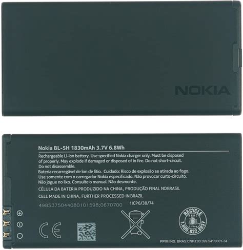 Ng Mobile Original Nokia Lumia 630 Akku Batterie Li Ion Stecker Kabel