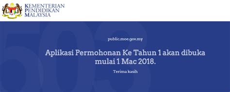 Friendly and courteous client service personnel willing and ready to serve at all times. Permohonan Online Murid Tahun Satu 2019 - 2020