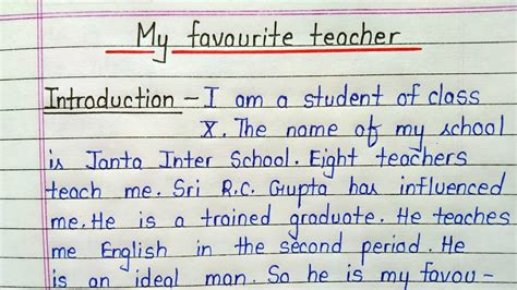 Essay On My Favourite Teacher In English For Class 6