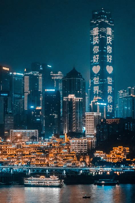 Chongqing Look Pretty Column Sales Of Photos