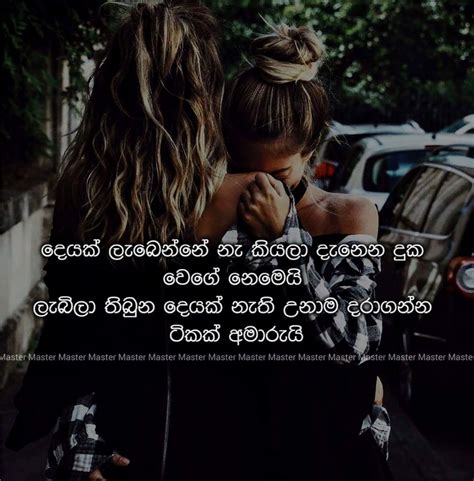 Duka Hithena Adara Wadan Sinhala New 2021 Download Sinhala Love Wadan