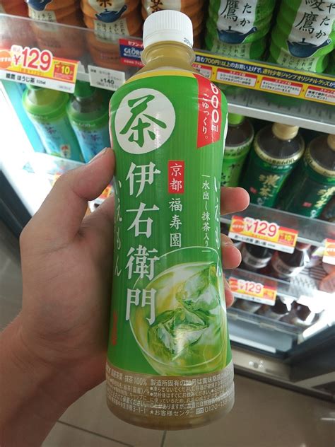 10 Top Japanese Bottled Teas Eat In Asia Blog Asian Food