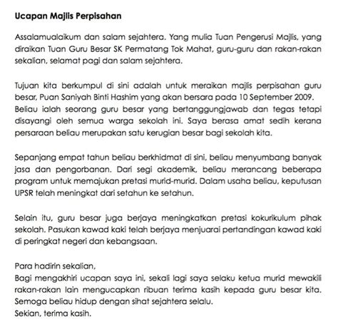 Format bahasa melayu pt3 terkini. 11 Contoh Karangan UPSR Terbaik Bahasa Melayu in 2020 ...