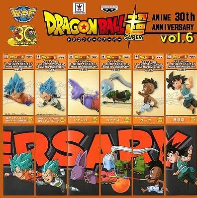 And canadian audiences and the global 30th anniversary of the dragon ball z anime tv series. WCF Dragon Ball Super Anime 30th Anniversary Vol.6 ...