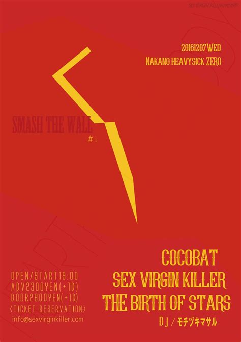 Sex Virgin Killer Presents 『smash The Wall ＃1』【night Time】 2016 12 07