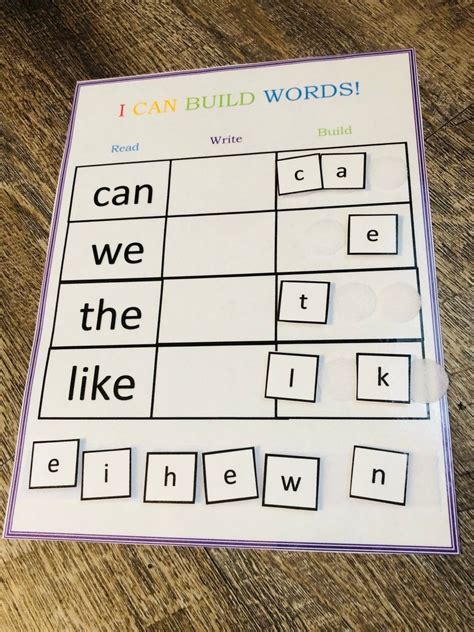 Sight Words Practice Spelling Game Preschool Kindergarten Etsy