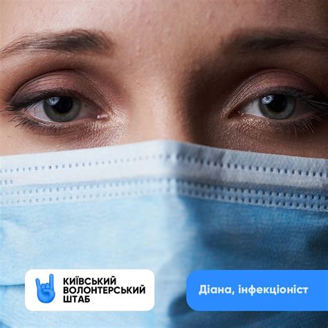 Ukrainian Volunteers Step In To Protect Medical Workers Fighting Covid