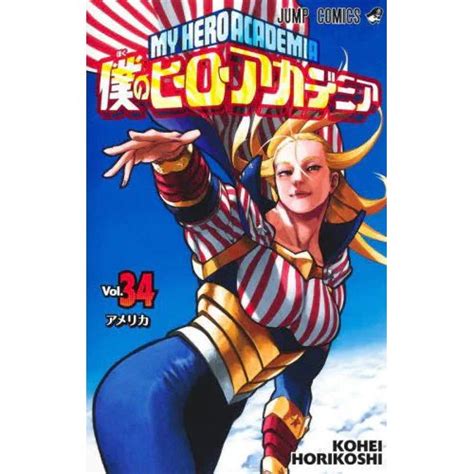 My Hero Academia Vol 34 100 Off Tokyo Otaku Mode Tom