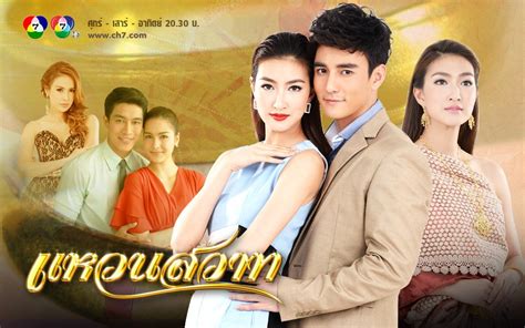 Watch free new chinese tv program, drama, online movies, headline news and more. Thai Lakorn Eng Sub | Foto Bugil Bokep 2017