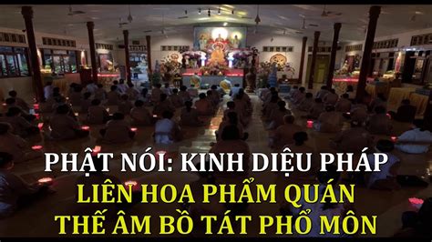 Video Kinh Pho Mon Co Chu Youtube