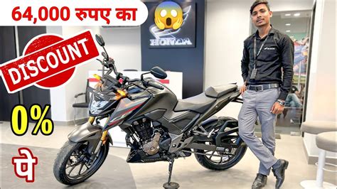 Discount Honda Cb F Emi Down Payment