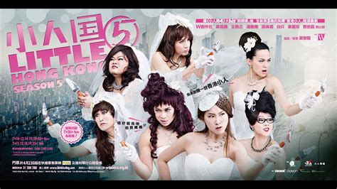 七年 (feat.方力申)alex fong, stephy tang. W創作社X梁祖堯X王菀之X湯駿業X邵美君X白只X韋羅莎X鄧世昌《小人國5》4月23日起於快達票售票網公開發售 - YouTube
