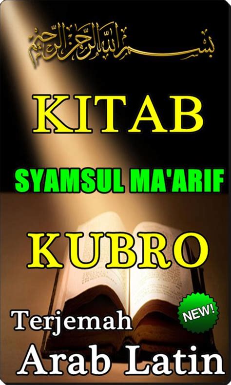 Free Download Kitab Syamsul Maarif Terjemahan  Gratis 