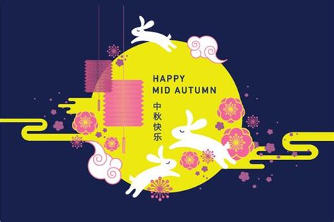 mid autumn festival template vector | Mid autumn, Mid autumn festival, Happy mid autumn festival