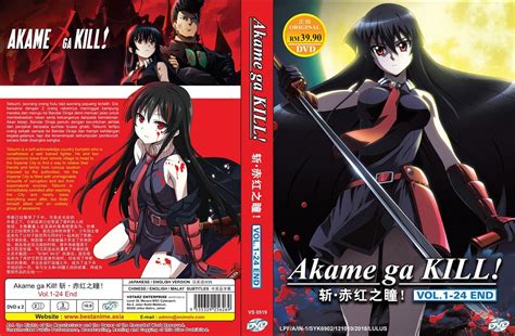 Akame Ga Kill Box Set S1s2 Episodes 01 24 English Audio 2