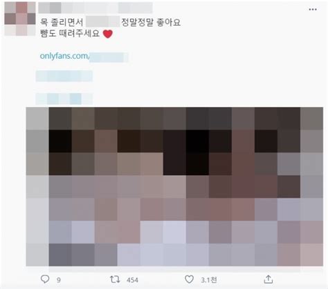 [단독] n번방 뺨치네 온리팬스 계약서 덫으로 성착취