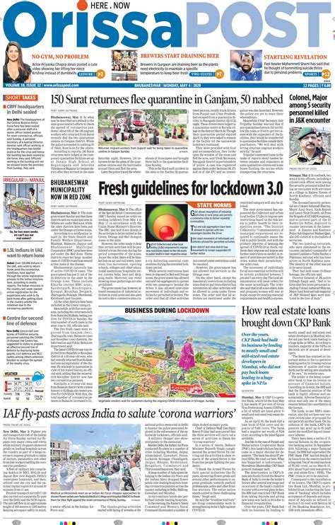 Orissapost English Daily Epaper Today Newspaper Latest News From