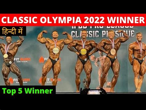 Classic Olympia Win Cbum Ramon Rocha Nd Rd Urs Kalecinki Mr