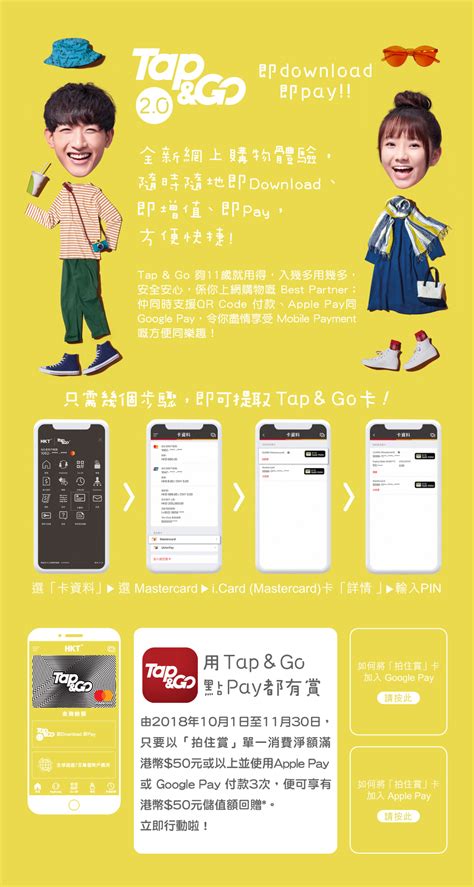 Открыть страницу «tap go» на facebook. Tap & Go