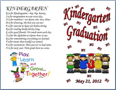 Kindergarten Graduation Poem Kindergarten