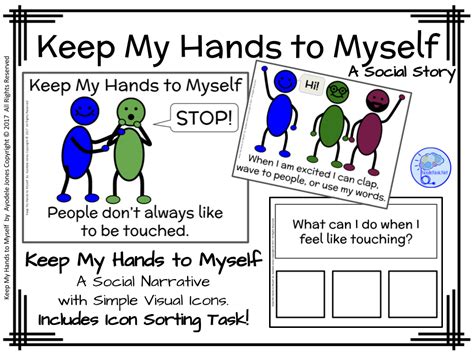 Keep My Hands To Myself A Social Story For Autism Units With