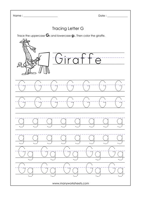 Worksheets For The Letter G Martin Lindelof