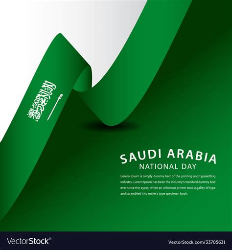 Happy Saudi Arabia National Day Celebration Vector Image
