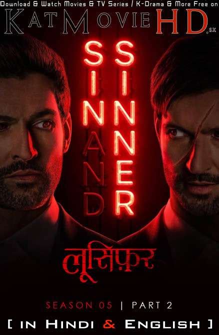 Lucifer Season 5 Part 2 Hindi 51 Dd Dual Audio S05 All Episodes