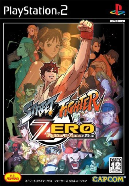 It introduced selectable fighting styles called isms that confusingly change your movelist, so the panel used to represent street fighter alpha 2 gold in the main menu of street fighter alpha anthology is actually artwork taken from the cover of. Street Fighter Alpha Anthology (2006) by Capcom PS2 game