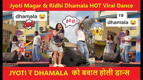 jyoti magar hot dance with rishi dhamala 😍 jyoti magar र rishi dhamala को बबाल hot होली डान्स