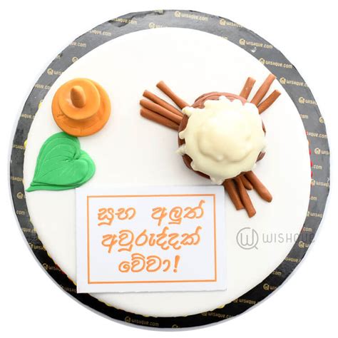 Avurudu Dawn Ribbon Cake Wishque Sri Lankas Premium Online Shop