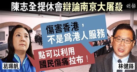 港聞 20171214 即時新聞 明報新聞網