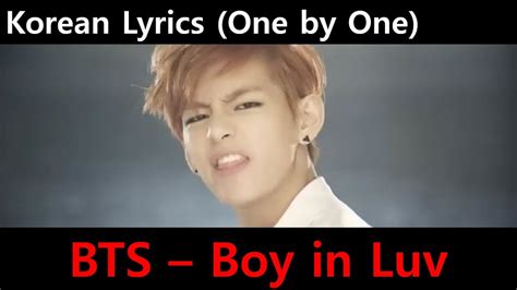 상남자boy In Luv Bts Lyrics In Korean Youtube