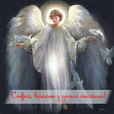 Lifestyle 09:00, 04 червня 2019. З днем ангела Софія! in 2020 | Fictional characters ...