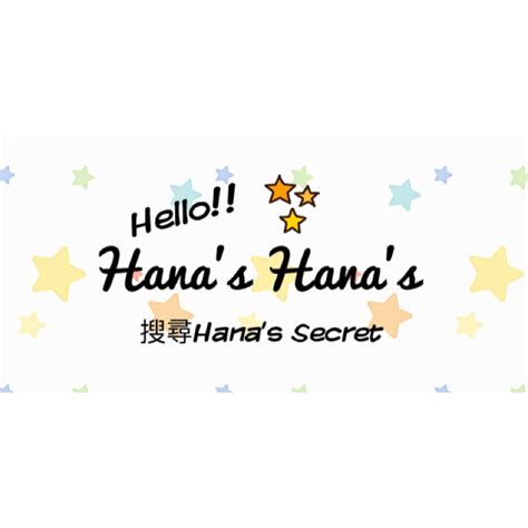 Hanasecrets 線上商店 蝦皮購物